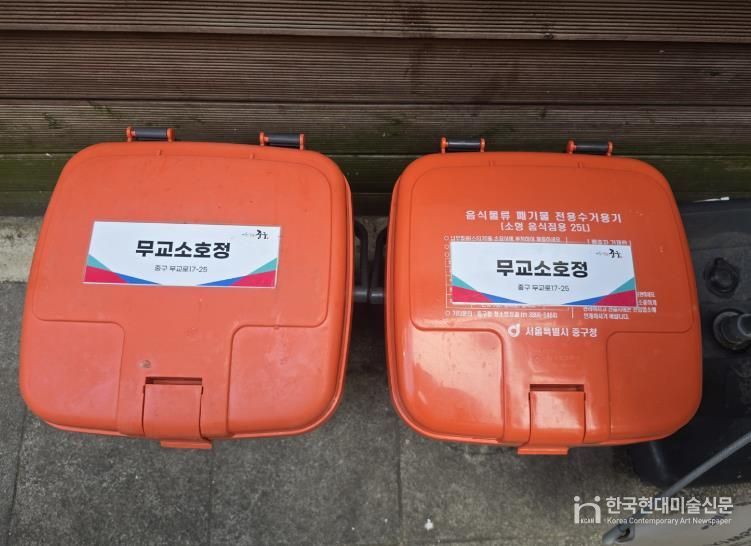 스티커 부착 모습