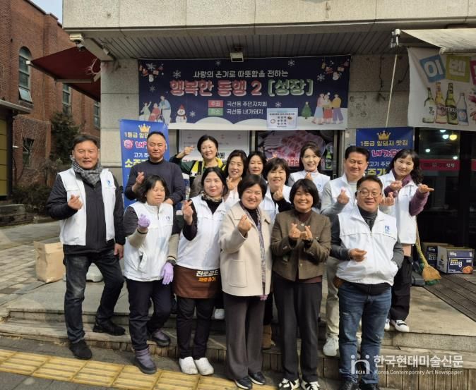 수원시 권선구 곡선동 주민자치회, 어르신들께 따뜻한 점심 대접