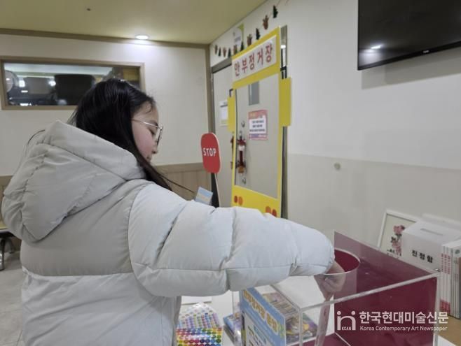 오산종합사회복지관, 설 맞이 '주민과 함께 있고, 잇는 설 명절' 프로그램 성료