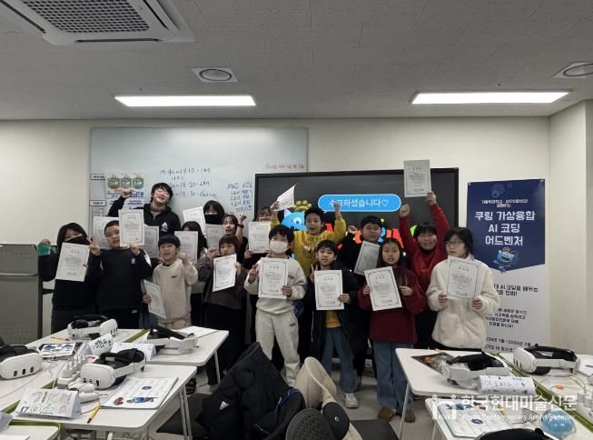 안성시청소년수련관 청소년방과후아카데미 '또바기' AI 코딩 캠프로 디지털 창의력 높여