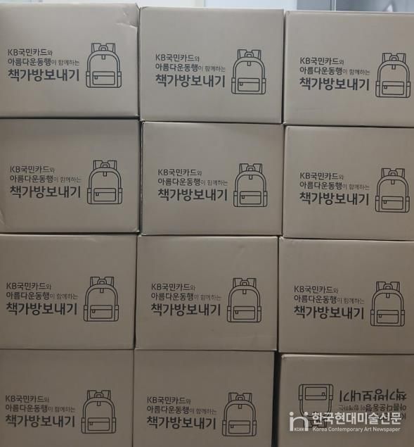 오산시 드림스타트, 예비 초등학생에‘꿈을 담은 책가방’지원