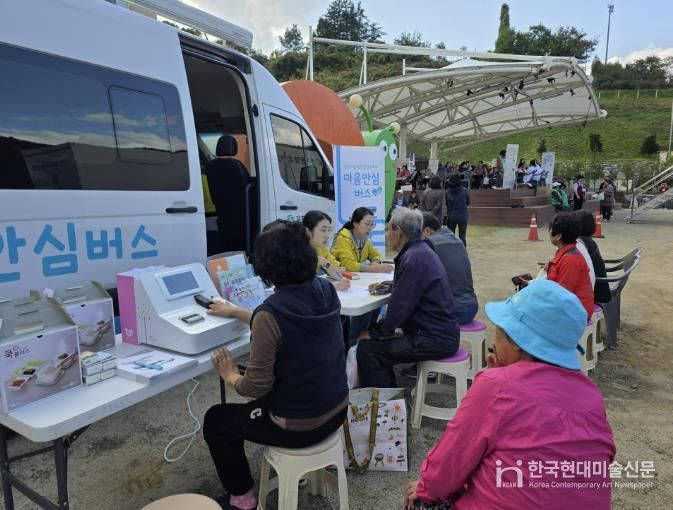 정신건강사업 현장 사진