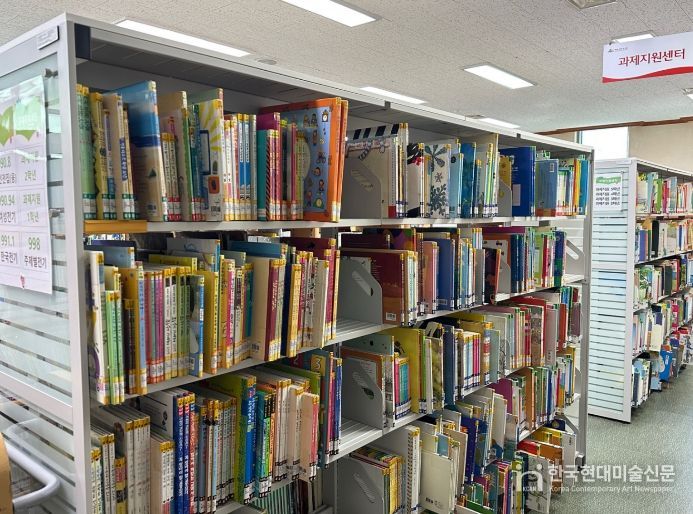 ‘교과독서지원센터’ 운영