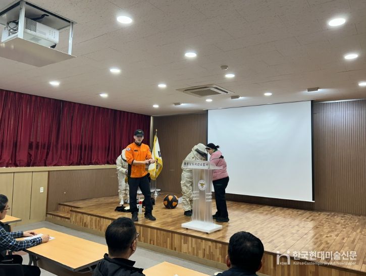 신규 의용소방대원 교육