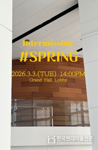 봄빛 가득한 로비 콘서트