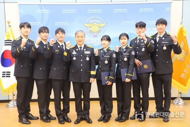 계양소방서, 2026년 상반기 신임 소방공무원 임용장 수여