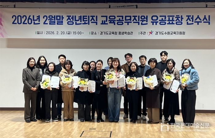 수원교육지원청, 2026년 2월 말 정년퇴직 교육공무직원 유공 표창 전수식 개최