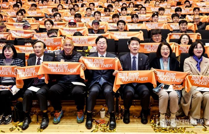 정명근 화성특례시장(가운데)과 차두리 감독(가운데 왼쪽), 시민들이 함께 화성Fc의 새 시즌을 응원하고 있다