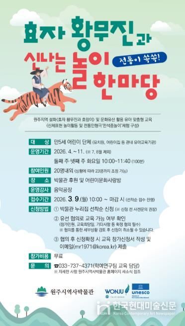 프로그램 안내문