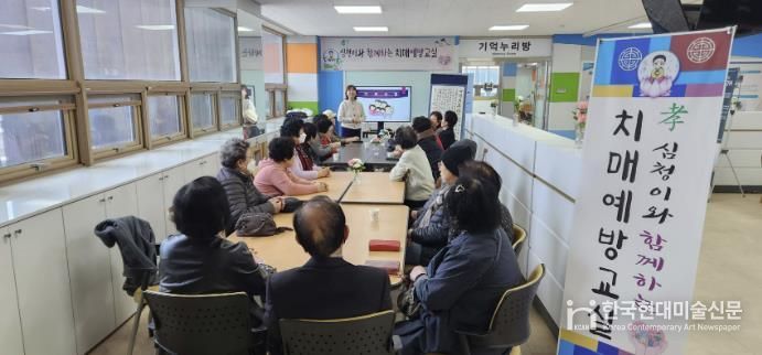 서천군, 치매예방교실 참여자 모집