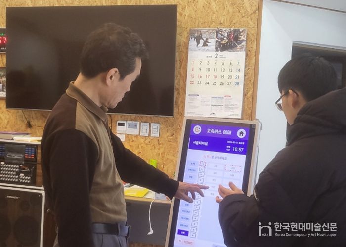 어르신을「스마트 세상 주인공」으로!