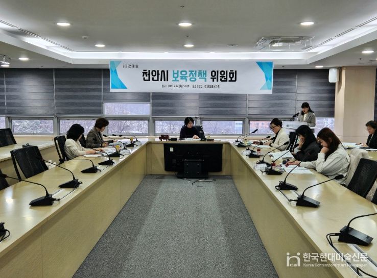 천안시는 24일 시청 중회의실에서 ‘2026년 제1회 천안시 보육정책위원회’를 개최했다.