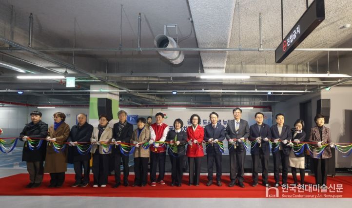인천산업정보학교 운동장 지하 공영주차장 조성