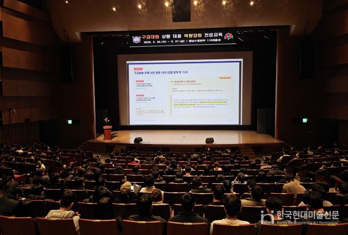 도청 문예회관 구급대원 상황대응 역량강화 교육 장면