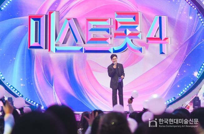 TV CHOSUN ‘미스트롯4’