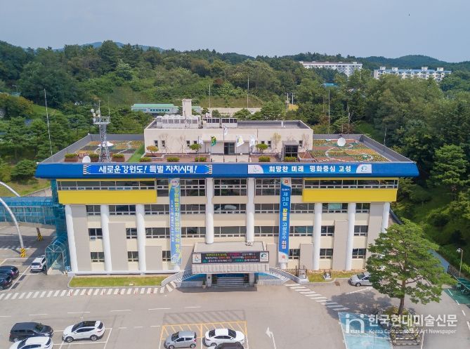 고성군청