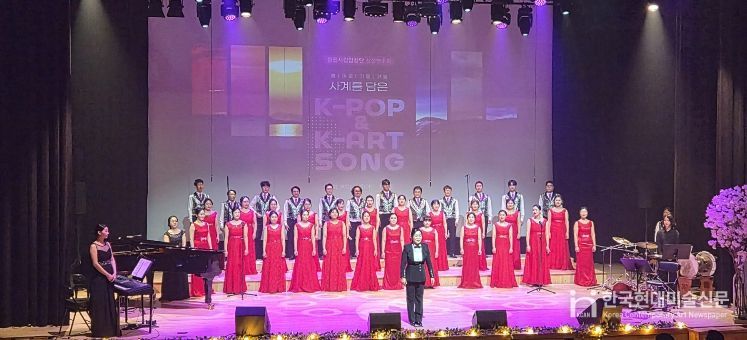 정읍시립합창단, 2026년 첫 상설공연