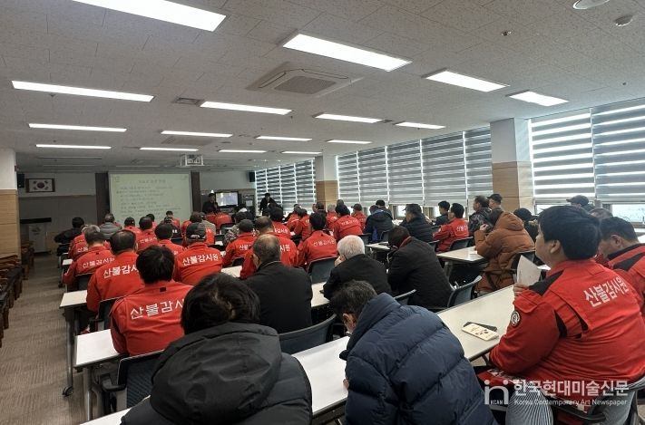 임실군 봄철 산불감시원, 전문교육·훈련 실시