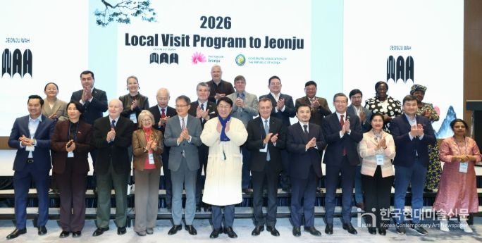 21개국 주한외국공관장, 전주의 매력에 ‘흠뻑’