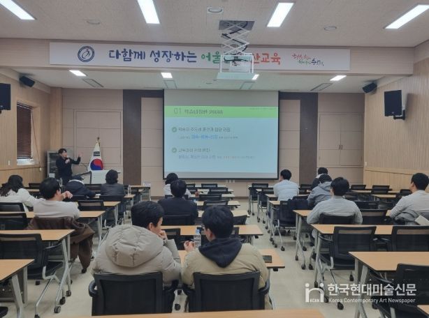 학교자율시간 과목 개발 역량 강화 연수 개최 연수 실시