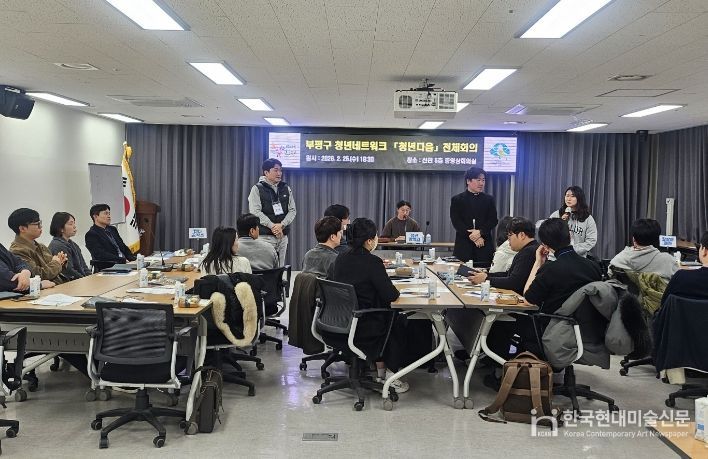 2026 청년다움 전체회의