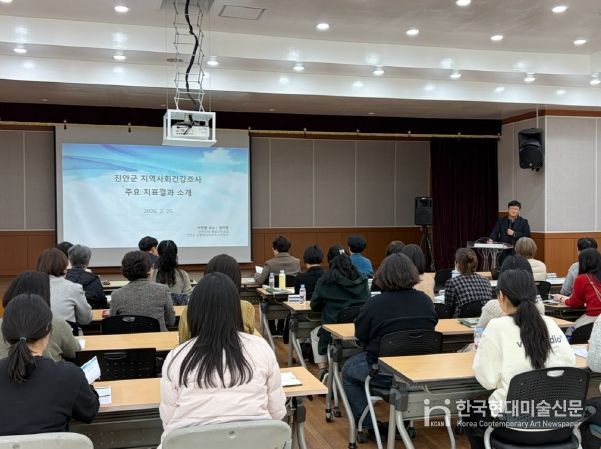 진안군, 보건 소통의 날 운영