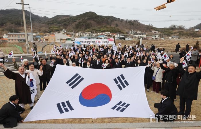 옹진군, 제107주년 3·1절 기념행사 성료