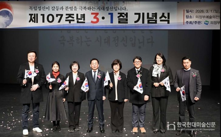 제107주년 3·1절 기념식