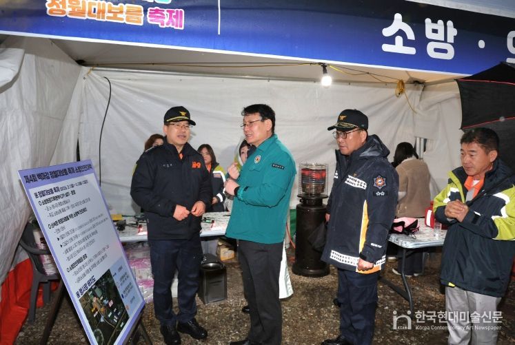 행정부지사 부여 행사 현장 점검