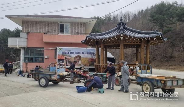 농업기계 순회수리