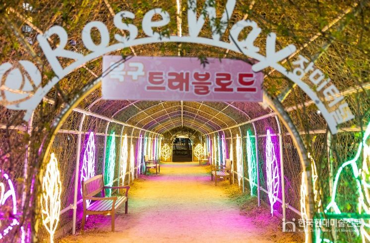 부산 북구,‘장미공원, 빛의 소망길을 걷다’북구 트래블로드 주간 행사 성황리 종료...“더욱 내실 있는 행사로 다시 선보일 것”