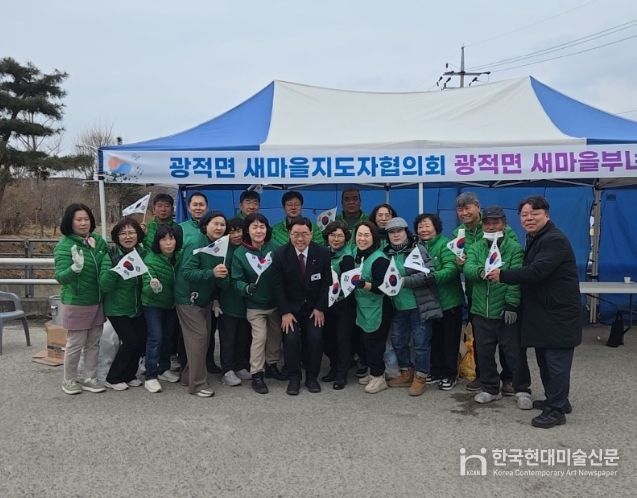 광적면 새마을지도자협의회·새마을부녀회 ‘3·1운동 기념 따뜻한 우동 나눔 행사’ 진행