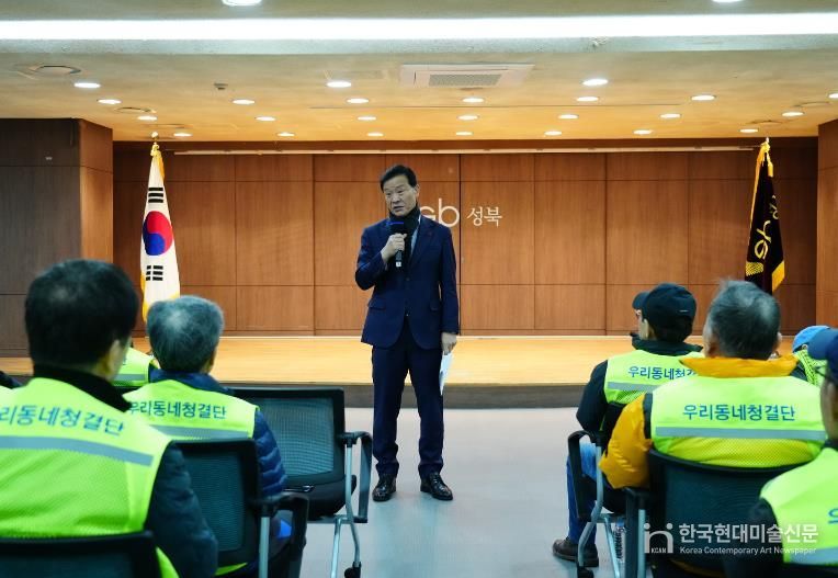 성북구, ‘우리동네 청결단’운영…이면도로 취약지역 집중관리