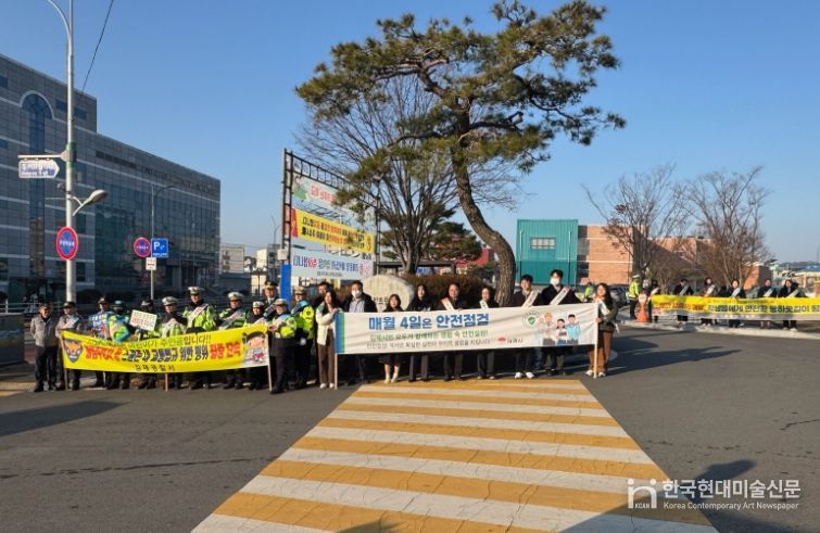 김제시-김제경찰서, 새학기 맞이 안전 합동 캠페인