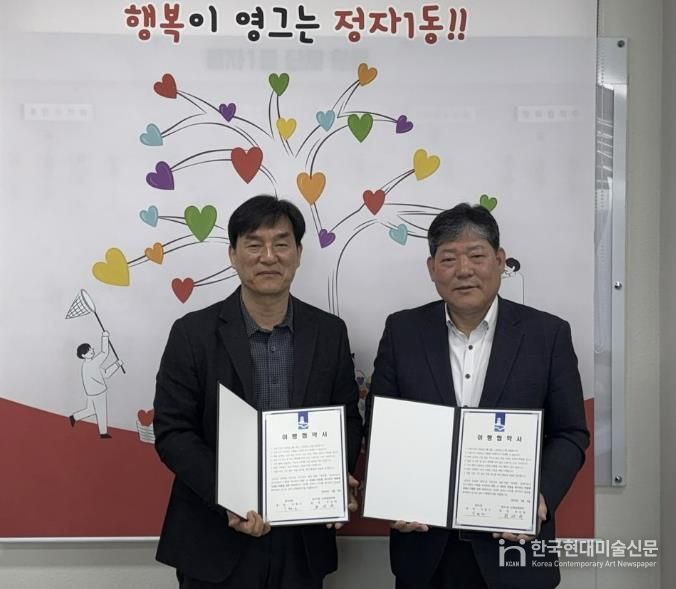 수원시 장안구 정자1동, 주민공유 텃밭 '정자뜰' 운영 협약 체결