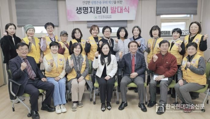 동두천시 정신건강복지센터 부설 자살예방센터 생명지킴이 발대식 실시