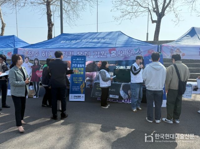 전북자치도, 전북대 동아리 모집 현장서 전주 올림픽 유치 홍보