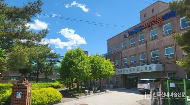 철원군 노인전문요양원 5회 연속 최우수(A등급)기관 선정