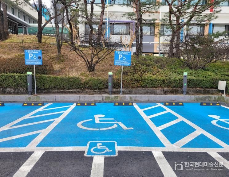 장애인 전용 주차구역
