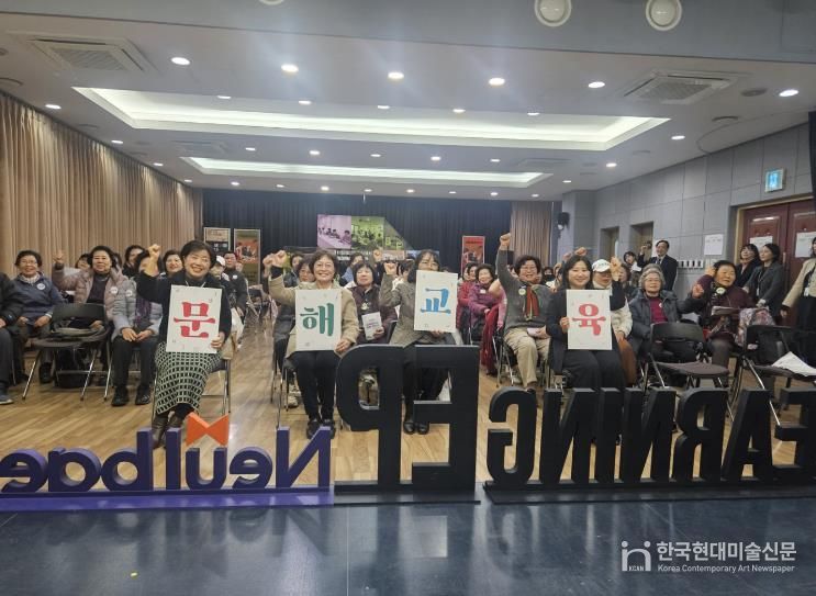 늘배움학교 입학식 단체사진