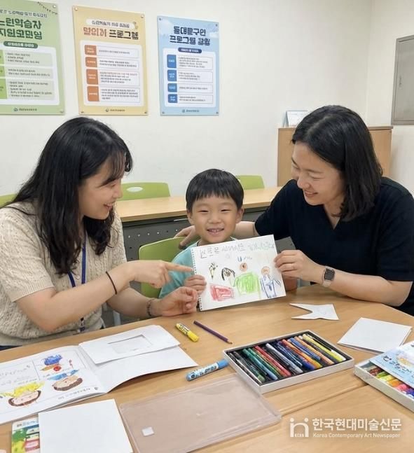 해당 자료 사진은 AI로 생성한 이미지입니다.
