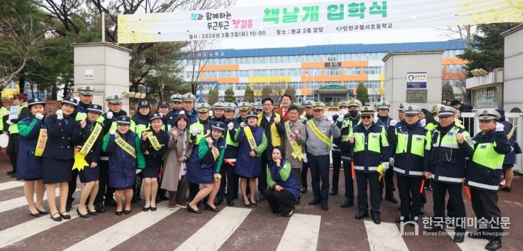 개학기 등굣길 교통안전 캠페인’