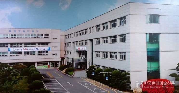 인천북부교육지원청