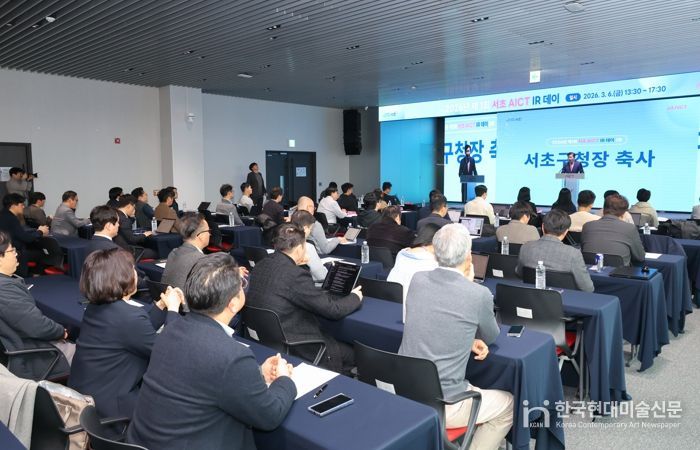 6일 서초AICT 우수기업센터에서 열린 IR데이에서 전성수 서초구청장이 축사를 하고 있다.