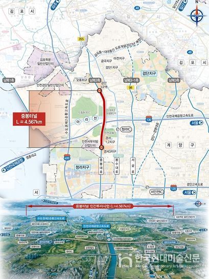 위치도 【중봉터널 민간투자사업】