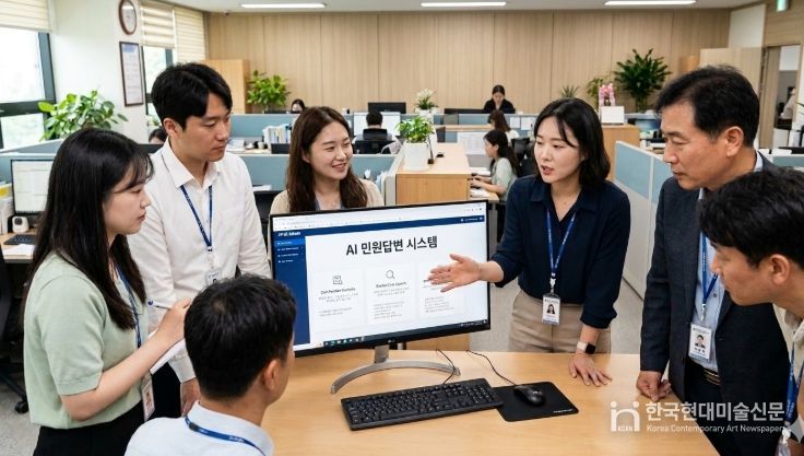 증평군, AI 스마트 행정 본격화