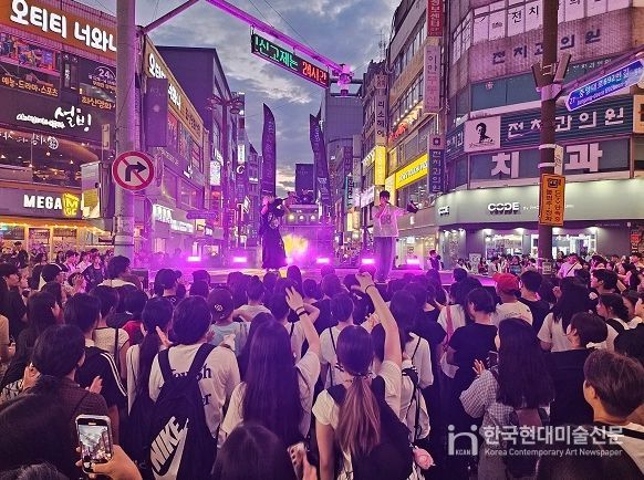 부산진구 3월 서면 차 없는 거리 문화로 채우다 행사