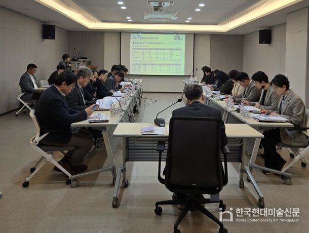 지역건설산업 활성화 협의회