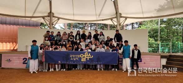 지난해 청소년 국악전수교육 당시 사진