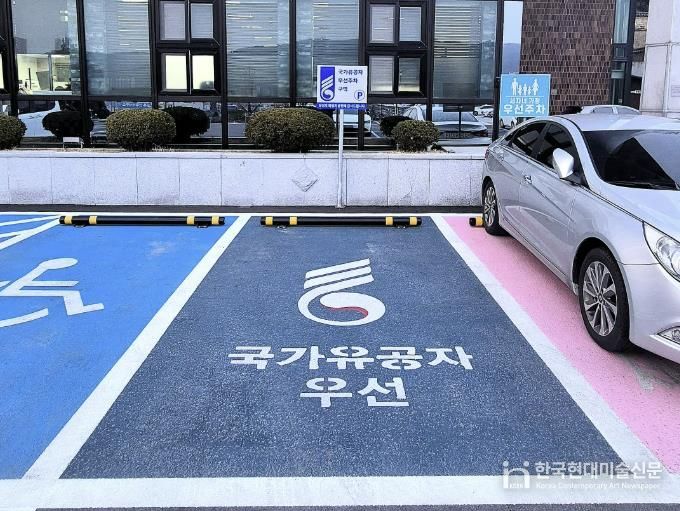 홍천군청 세무회계과 앞 주차구역 사진